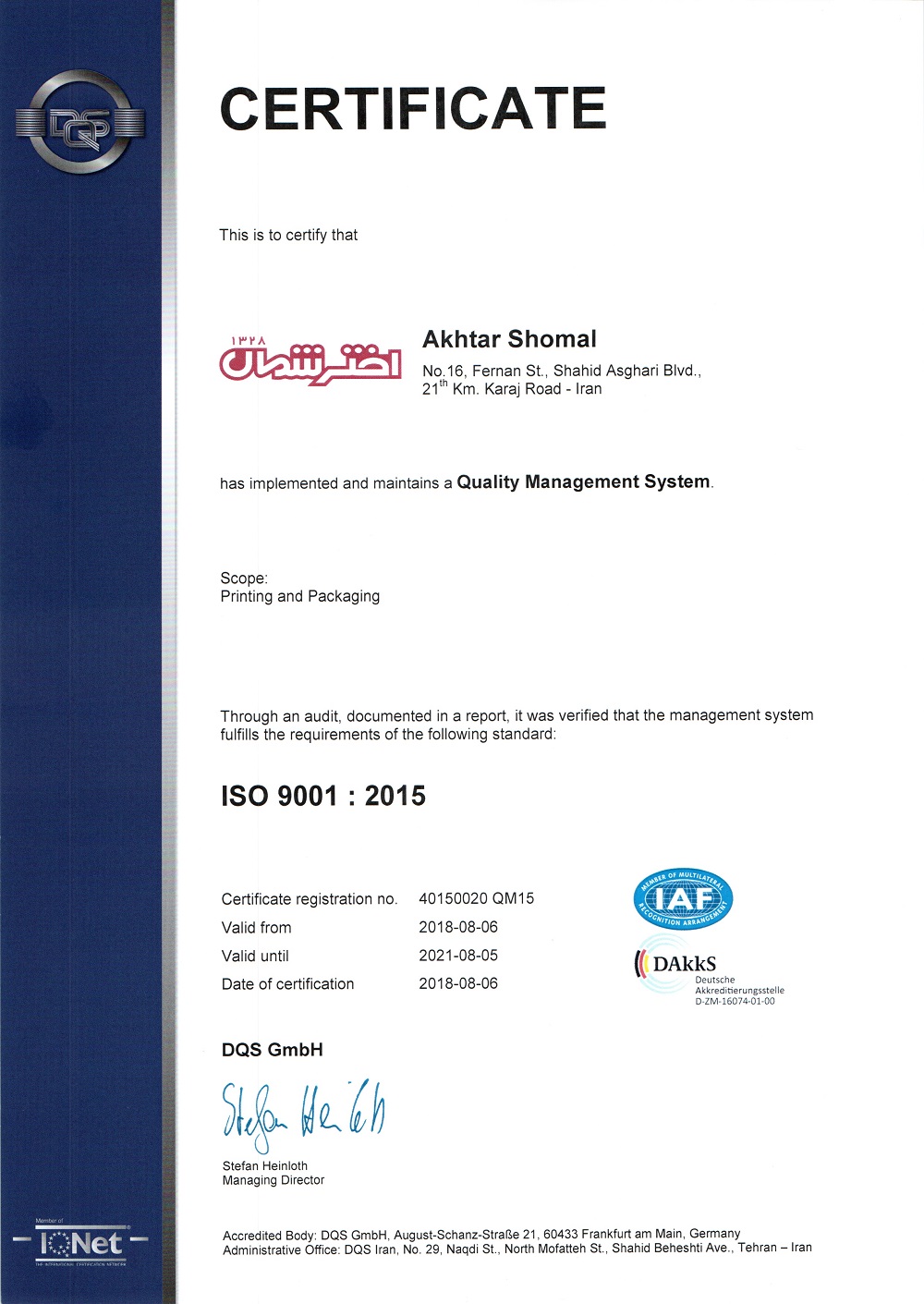 iso9011-2015